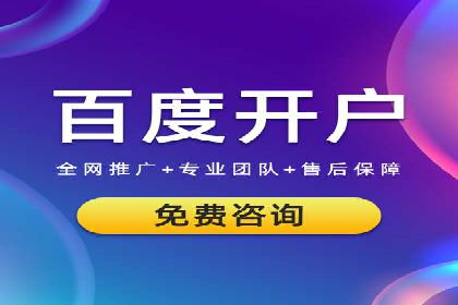 解析信息流广告代运营公司的未来发展趋势